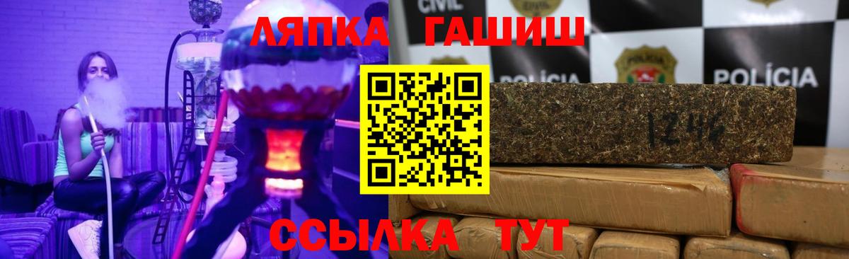 ГАШИШ VHQ Артём