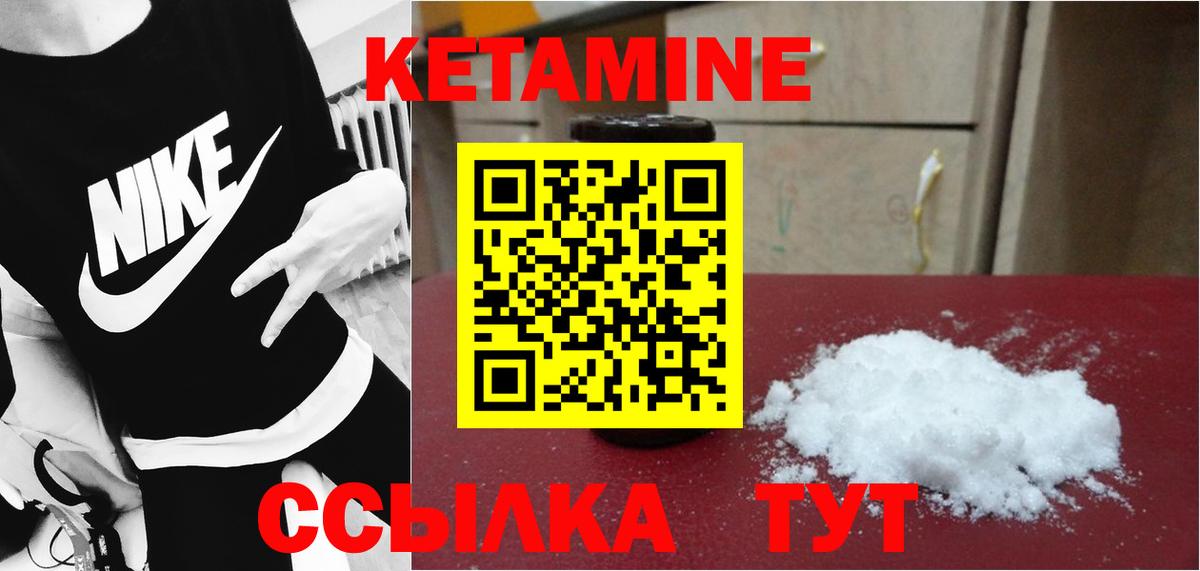 Артём  КЕТАМИН ketamine  Вход с VPN 