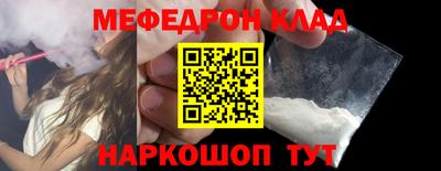 круглые Наро-Фоминск