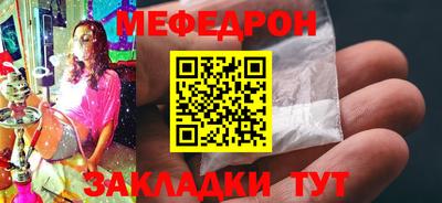 круглые Наро-Фоминск