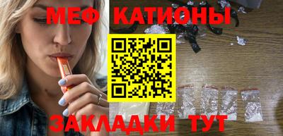 скорость Нальчик