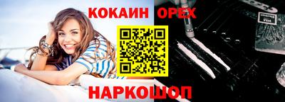 скорость Нальчик