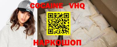 скорость Нальчик