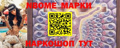гашик Нарткала