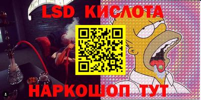скорость Нальчик