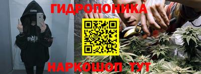 круглые Наро-Фоминск