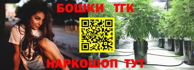 круглые Наро-Фоминск