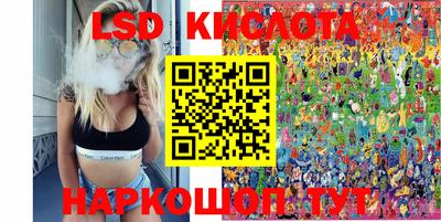 круглые Наро-Фоминск