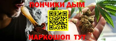 круглые Наро-Фоминск