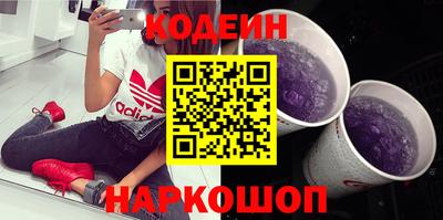 круглые Наро-Фоминск