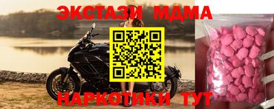 круглые Наро-Фоминск