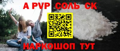 круглые Наро-Фоминск