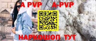 скорость Нальчик
