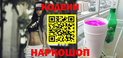 скорость Нальчик