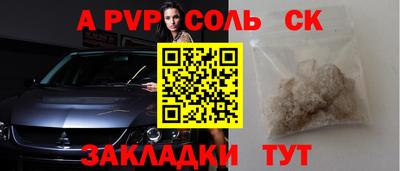 круглые Наро-Фоминск