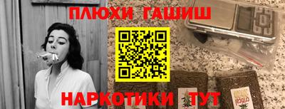 гашик Нарткала