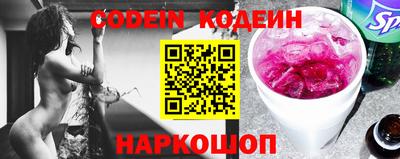 круглые Наро-Фоминск