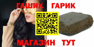 гашик Нарткала