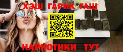 круглые Наро-Фоминск
