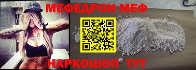 круглые Наро-Фоминск