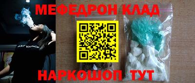 скорость Нальчик