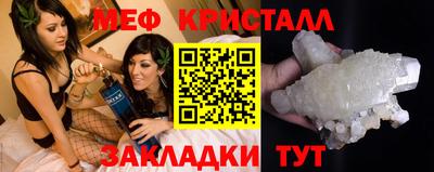 скорость Нальчик