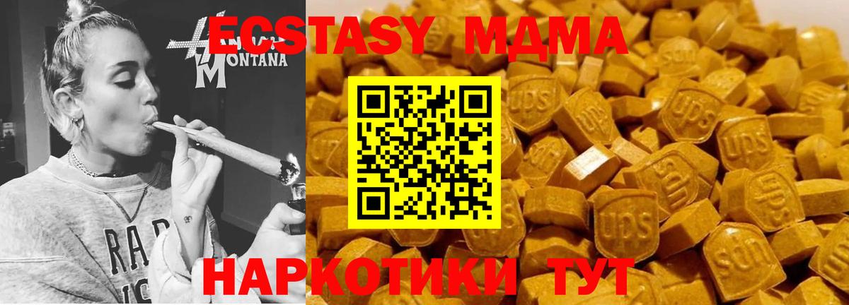 MDMA Molly Артём
