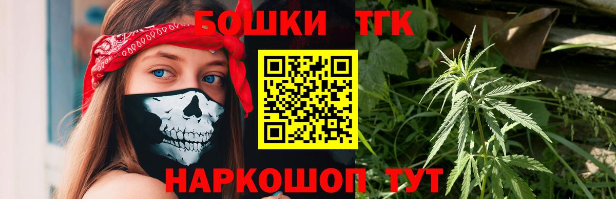 Конопля Amnesia  Конопля марихуана  Артём  Вход с VPN  МАРИХУАНА White Widow  Канабис AK-47 